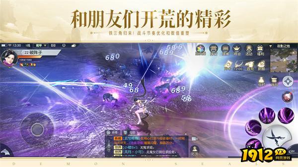 镇魔曲兑换码大全 免费礼包领取 镇魔曲兑换码大全 免费礼包领取