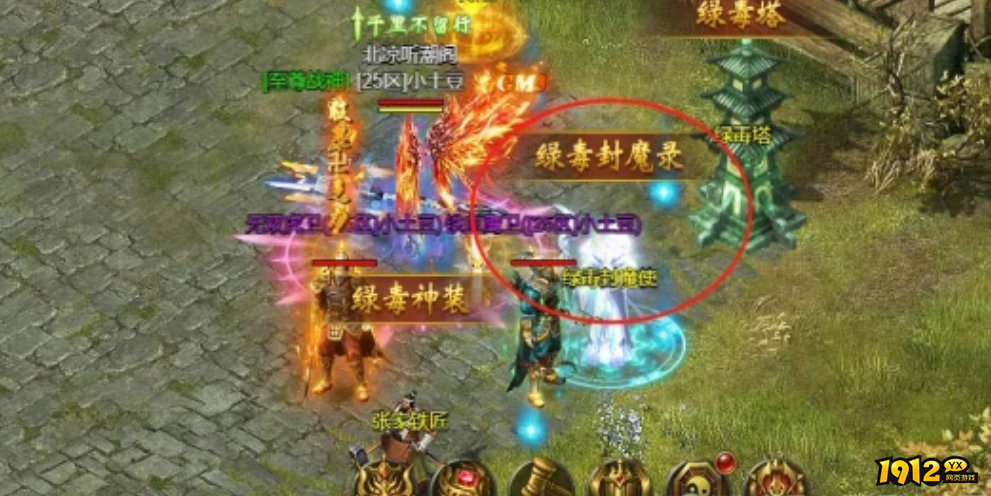 《维京传奇》怎么升级 升级攻略