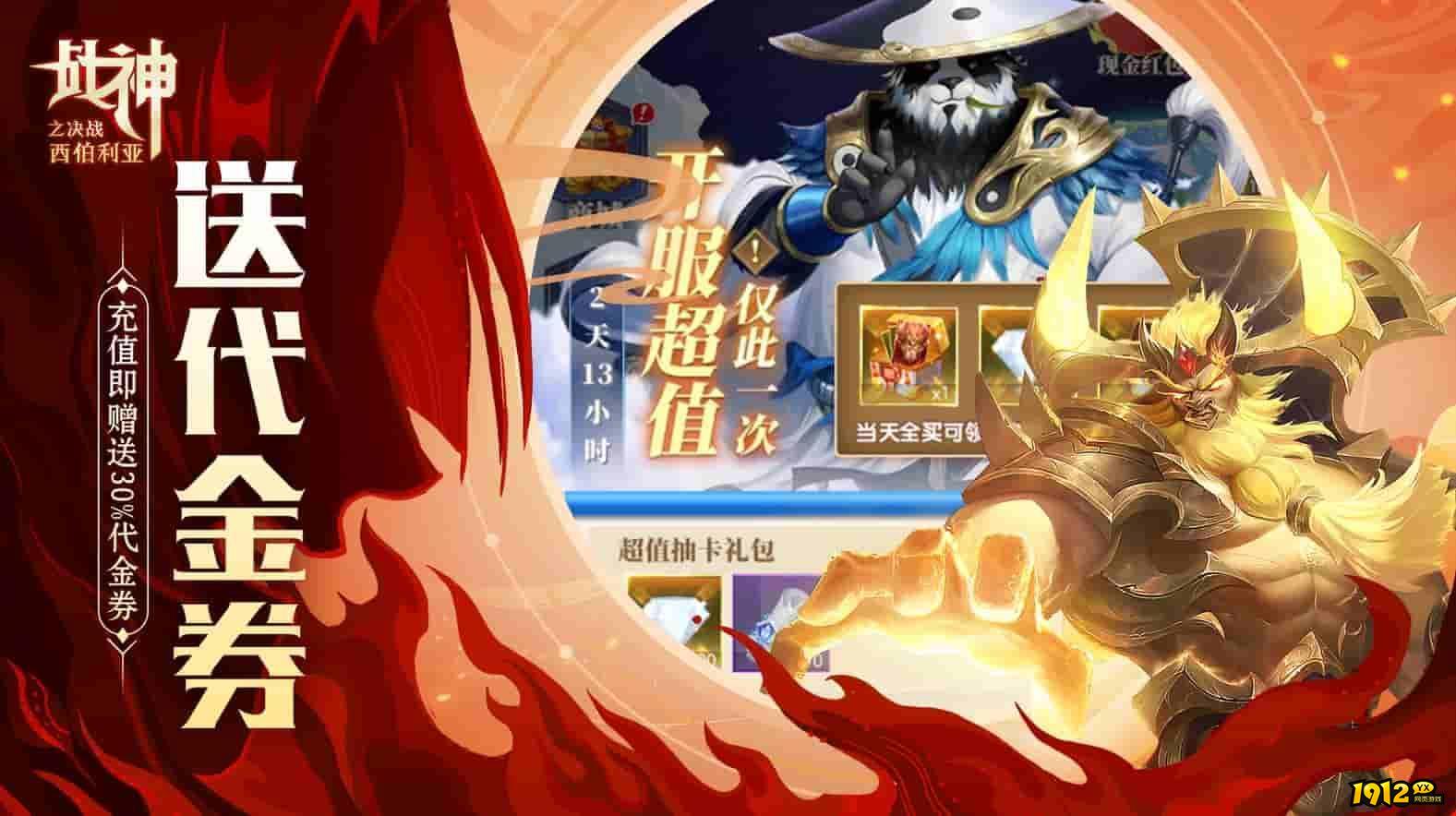 战神之决战西伯利亚礼包码哪里输入-2024兑换码全部有效 战神之决战西伯利亚礼包码哪里输入-2024兑换码全部有效