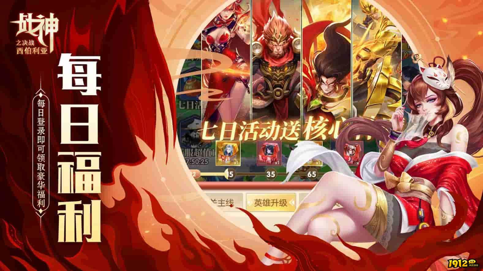 战神之决战西伯利亚礼包码哪里输入-2024兑换码全部有效 战神之决战西伯利亚礼包码哪里输入-2024兑换码全部有效