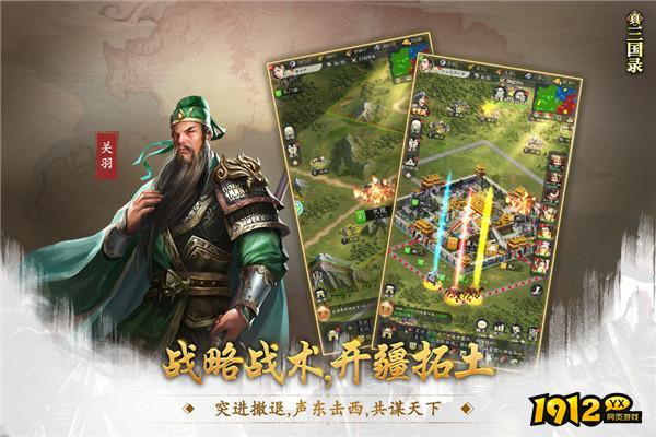再遇三国福利版礼包激活码 最新兑换码大全