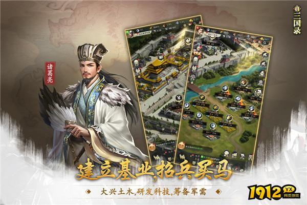 再遇三国福利版礼包激活码 最新兑换码大全