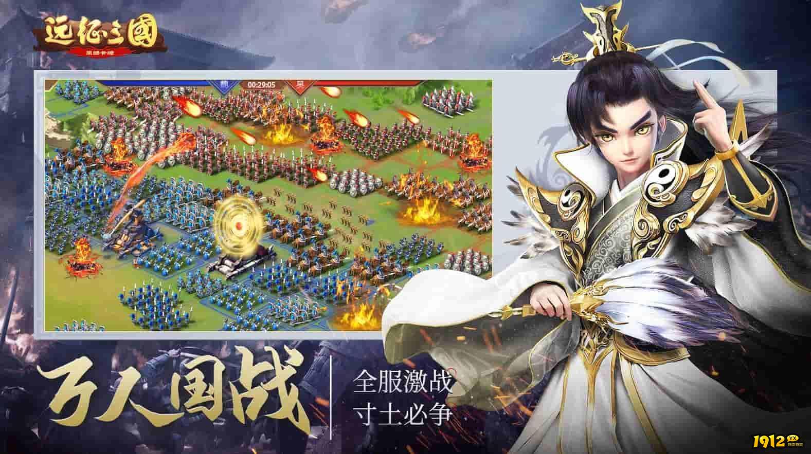 远征三国最新兑换码领取 2024兑换码有哪些