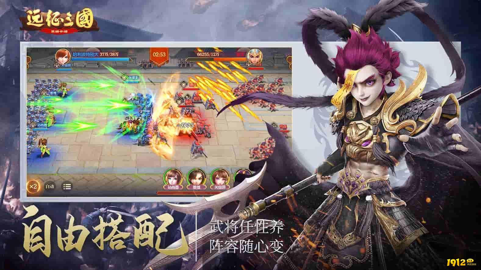 远征三国最新兑换码领取 2024兑换码有哪些