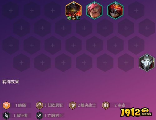 金铲铲之战S9恭喜发财剑魔如何开局 金铲铲之战S9恭喜发财剑魔开局攻略 金铲铲之战S9恭喜发财剑魔如何开局 金铲铲之战S9恭喜发财剑魔开局攻略