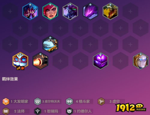 金铲铲之战S9恭喜发财大头如何开局 金铲铲之战S9恭喜发财大头开局攻略