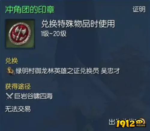 剑灵夏季派对印章怎么获得 剑灵夏季派对印章获得攻略