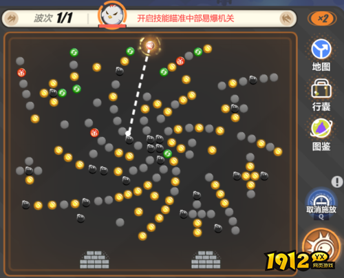 崩坏3寻鸢漫录第18关怎么过 崩坏3寻鸢漫录第18关打法攻略 崩坏3寻鸢漫录第18关怎么过 崩坏3寻鸢漫录第18关打法攻略