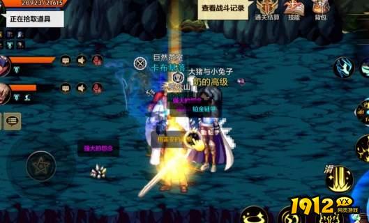 dnf手游深渊爆率怎么提高 dnf手游深渊爆率提高攻略 dnf手游深渊爆率怎么提高 dnf手游深渊爆率提高攻略