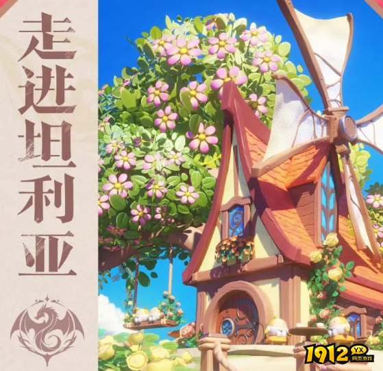 蛋仔派对坦利亚大陆地图怎么样 蛋仔派对坦利亚大陆地图介绍