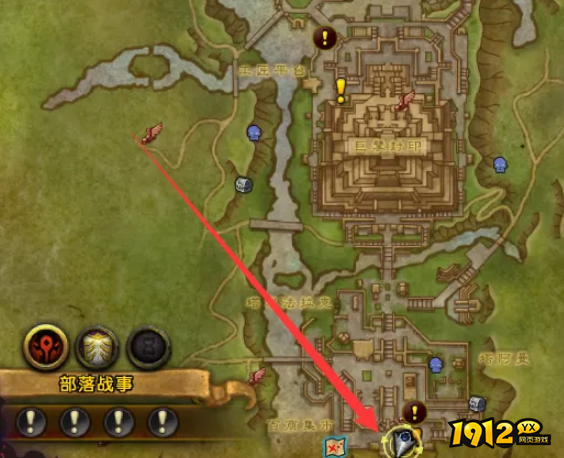 魔兽世界十地饮剂在哪买 魔兽世界十地饮剂购买位置介绍 魔兽世界十地饮剂在哪买 魔兽世界十地饮剂购买位置介绍