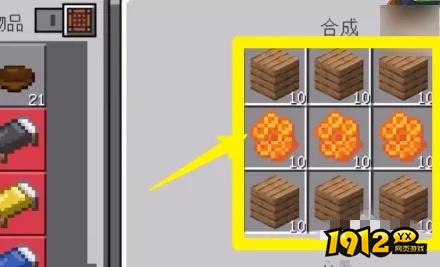 我的世界蜂箱怎么做 我的世界蜂箱做法攻略