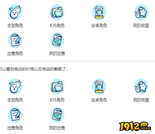蛋仔派对藏宝阁入口在哪 蛋仔派对藏宝阁入口一览