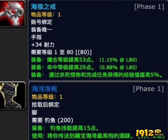 魔兽世界卡鲁亚克钓鱼大赛持续多久 魔兽世界卡鲁亚克钓鱼大赛持续时间介绍