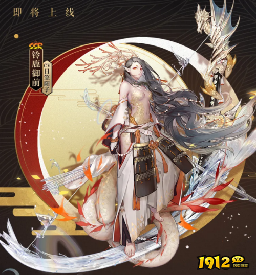 阴阳师铃鹿御前金鳞航梦皮肤怎么样 阴阳师铃鹿御前金鳞航梦皮肤一览