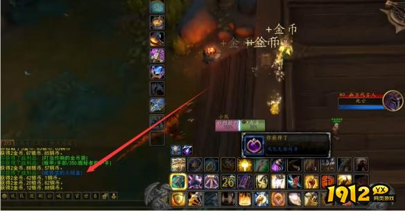 魔兽世界被亵渎的火绒盒有什么用 魔兽世界被亵渎的火绒盒作用介绍