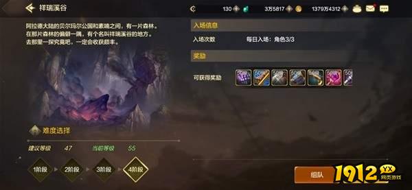 dnf手游深渊打哪个图好 dnf手游深渊地图选择攻略