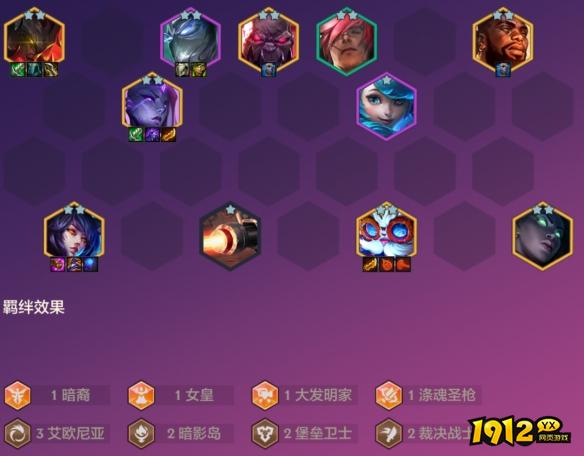 金铲铲之战S9恭喜发财剑魔怎么开局 金铲铲之战S9恭喜发财剑魔开局攻略 金铲铲之战S9恭喜发财剑魔怎么开局 金铲铲之战S9恭喜发财剑魔开局攻略