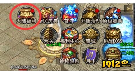 《虎符传奇》11月8日更新维护 首冲系统优化调整