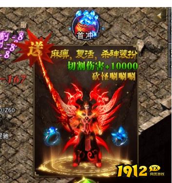 《虎符传奇》11月8日更新维护 首冲系统优化调整