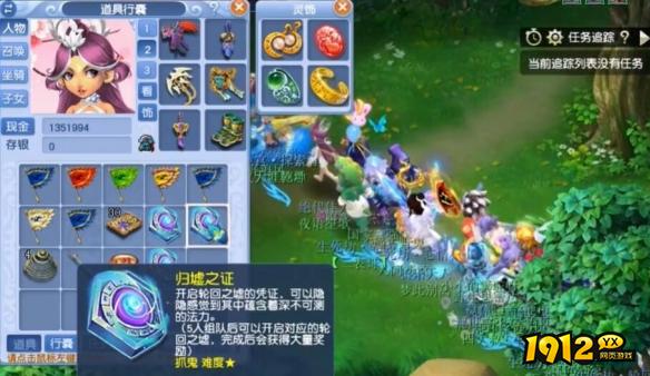 魔兽世界雷霆崖出口在哪 魔兽世界雷霆崖出口位置介绍