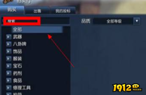 剑灵邪魔铃在哪里获得 剑灵邪魔铃获得攻略