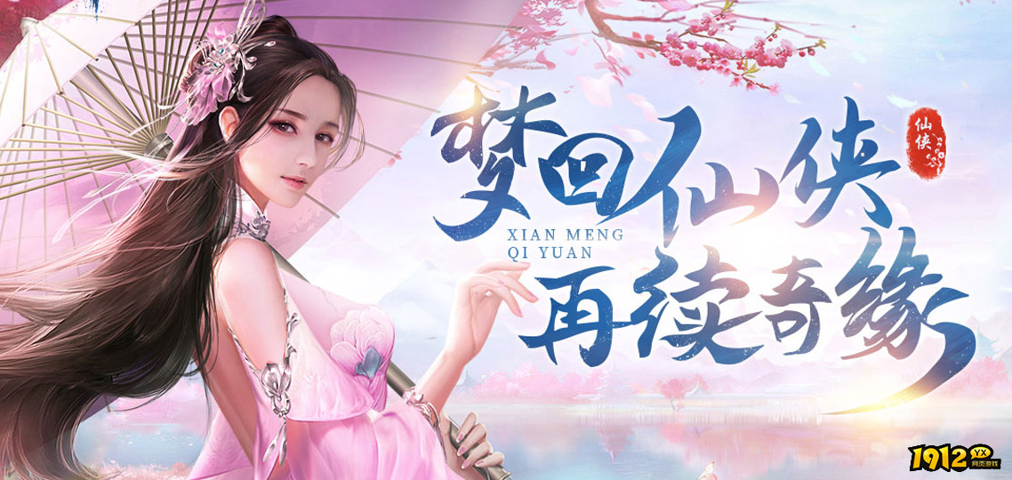 【新游推荐】《醉美人0.1折》11月12日首发上线!!! 【新游推荐】《醉美人0.1折》11月12日首发上线!!!