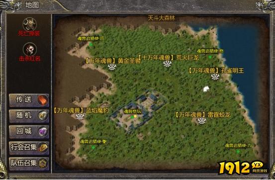 《伏魔战歌》11月12日更新维护 新增天斗大森林