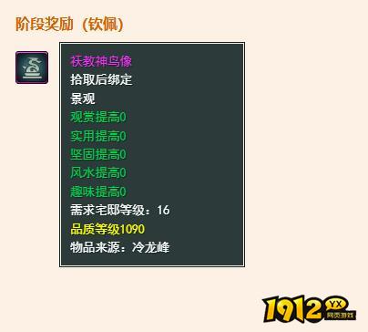 剑网3永安行河西会声望怎么提升 剑网3永安行河西会声望提升方法 剑网3永安行河西会声望怎么提升 剑网3永安行河西会声望提升方法