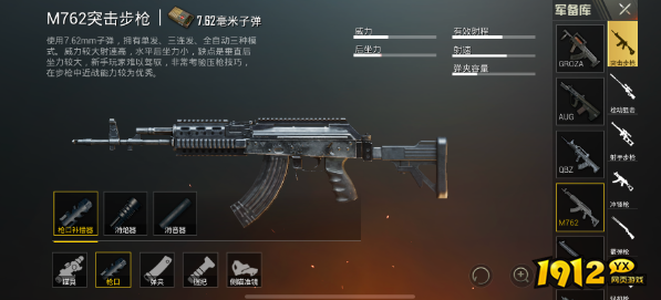和平精英哪些武器不需要消音 和平精英不需要消音武器介绍（一）