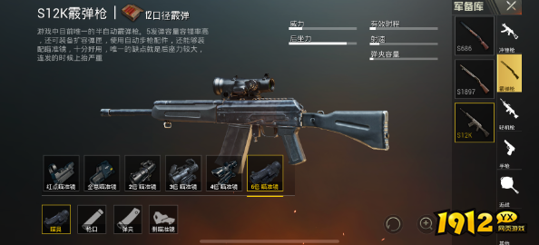 和平精英哪些武器不需要消音 和平精英不需要消音武器介绍（二）