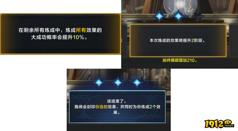 命运方舟有哪些实用常规公式化点法 命运方舟常规公式化点法实用思路解析
