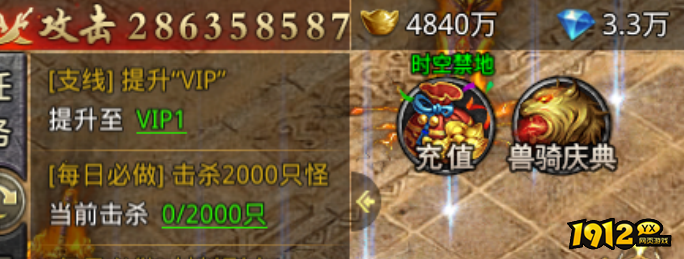 《虎符传奇》11月14日更新维护 新增第八轮兽骑-都市之星