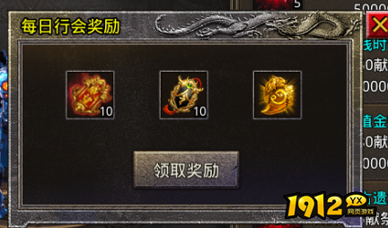 《虎符传奇》11月14日更新维护 新增第八轮兽骑-都市之星