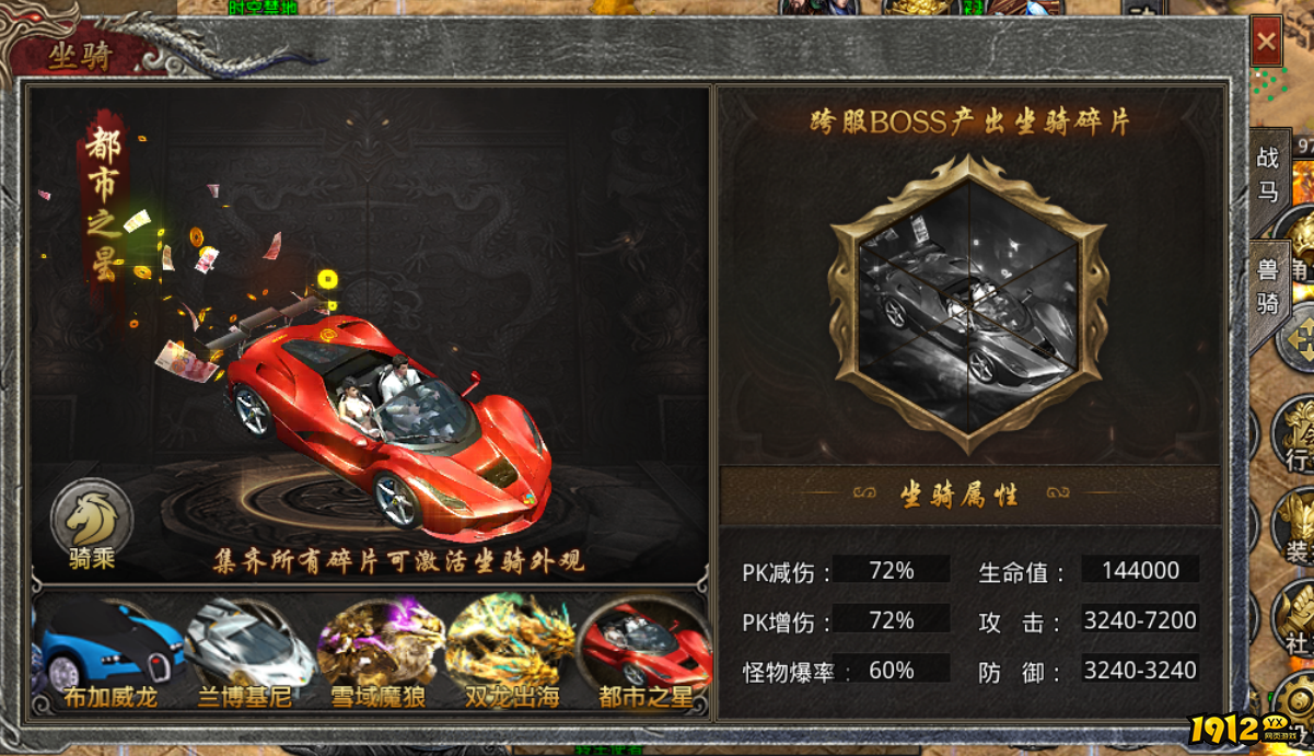 《虎符传奇》11月14日更新维护 新增第八轮兽骑-都市之星