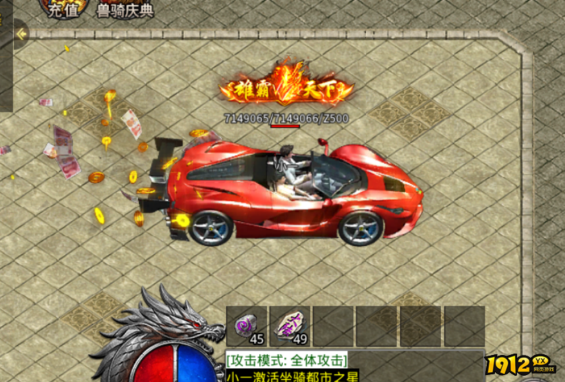 《虎符传奇》11月14日更新维护 新增第八轮兽骑-都市之星