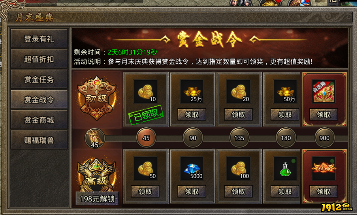 《虎符传奇》11月14日更新维护 新增第八轮兽骑-都市之星