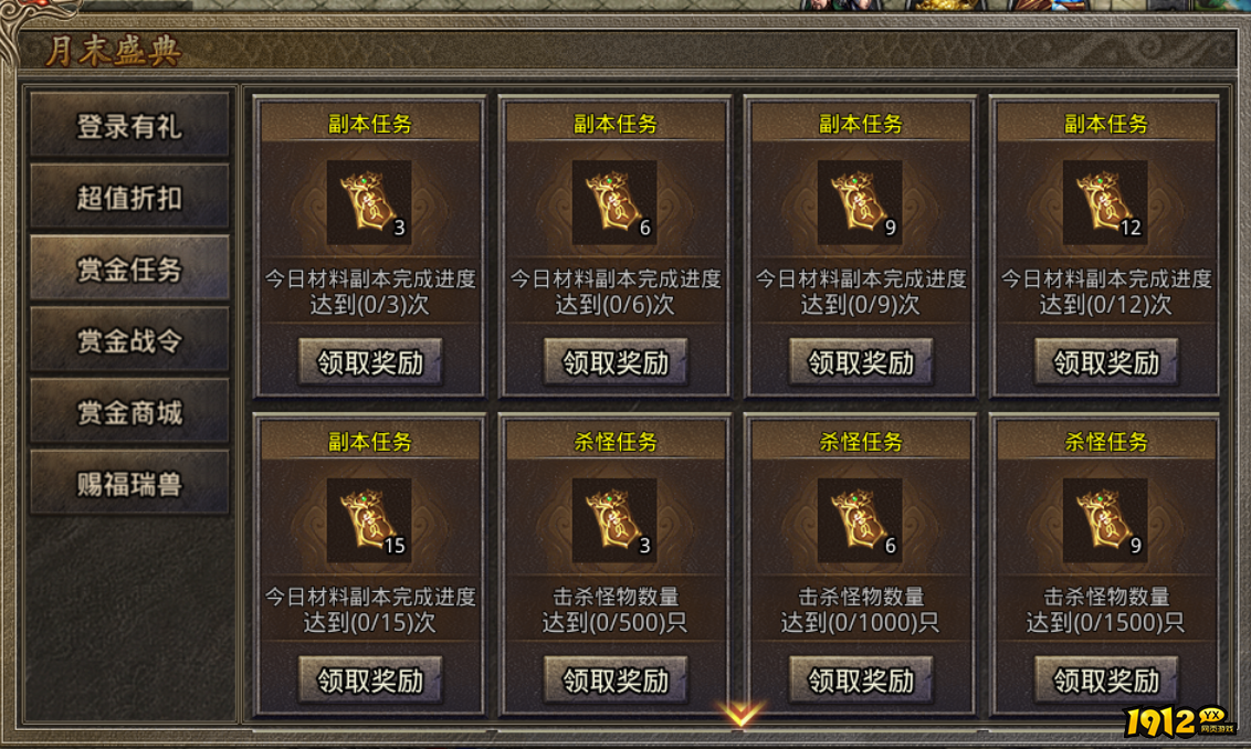 《虎符传奇》11月14日更新维护 新增第八轮兽骑-都市之星