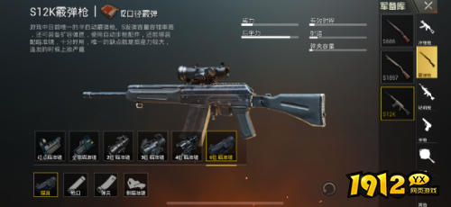 和平精英近战武器哪款更强 和平精英厉害的近战武器分享（一）