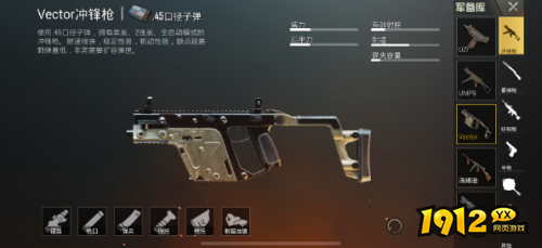 和平精英近战武器哪款更强 和平精英厉害的近战武器分享（二）