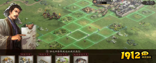 三国志战略版迁城条件有哪些 三国志战略版迁城方法分享