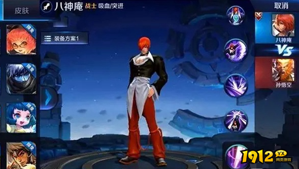 王者荣耀八神庵技能怎么连招 王者荣耀八神庵技能连招攻略