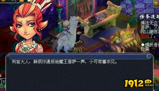 梦幻西游真假美猴王任务怎么过 梦幻西游真假美猴王任务过关攻略