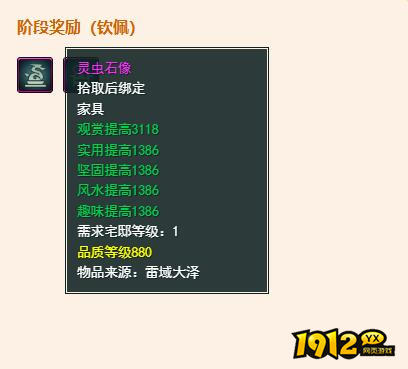 剑网3无界百蛊殿声望怎么提升 剑网3百蛊殿声望提升方法