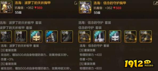 dnf手游暗帝55级防具毕业套怎么选 dnf手游暗帝55级防具毕业套选择推荐 dnf手游暗帝55级防具毕业套怎么选 dnf手游暗帝55级防具毕业套选择推荐