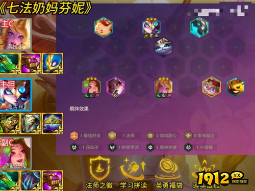 云顶之奕冷门黑科技上分阵容是什么 云顶之奕冷门黑科技上分阵容推荐 云顶之奕冷门黑科技上分阵容是什么 云顶之奕冷门黑科技上分阵容推荐