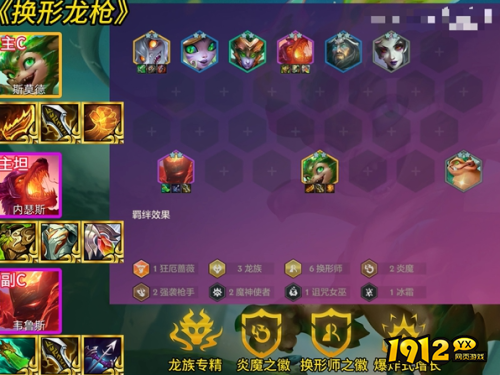 云顶之奕冷门黑科技上分阵容是什么 云顶之奕冷门黑科技上分阵容推荐 云顶之奕冷门黑科技上分阵容是什么 云顶之奕冷门黑科技上分阵容推荐