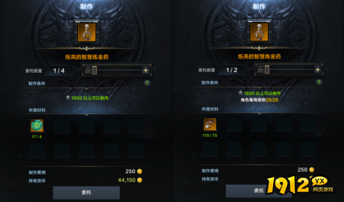 命运方舟炼金药怎么制作 命运方舟炼金药制作攻略 命运方舟炼金药怎么制作 命运方舟炼金药制作攻略