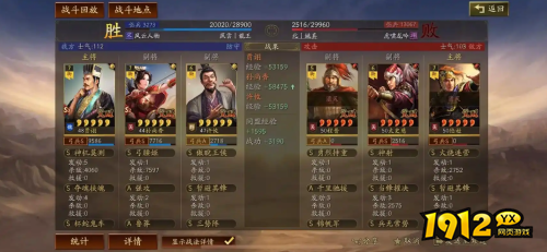 三国志战略版鼠标弓最强搭配有哪些 三国志战略版鼠标弓阵容搭配推荐
