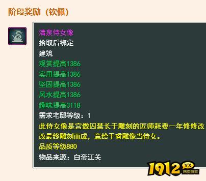 剑网3江虞盟军声望怎么提升 剑网3江虞盟军声望提升方法